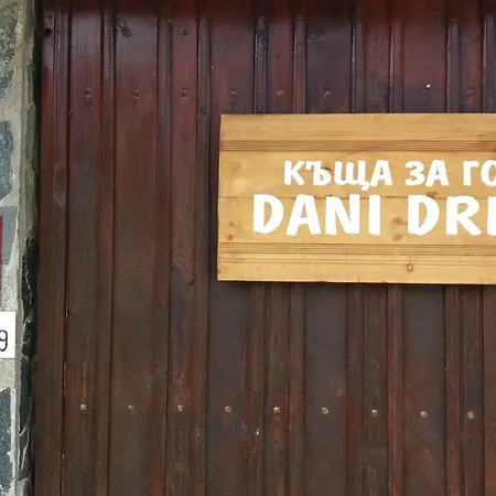 בית הארחה Dani Dream ספרבה בניה